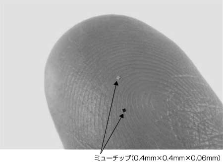 Etiquestas RFId’ /></p></div>
				<div class=